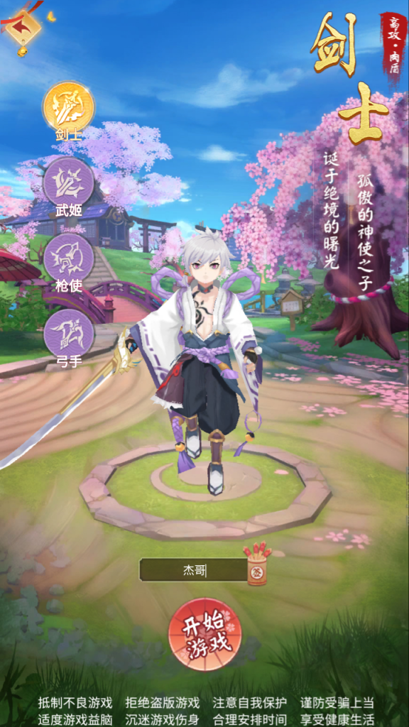 三网H5游戏【九州谕H5】2025最新Linux手工服务端+新版GM授权后台+教程-个人文字技术分享