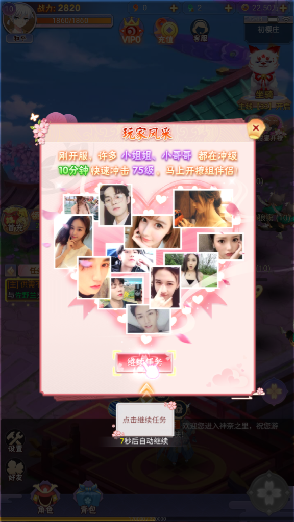 图片[2]-三网H5游戏【九州谕H5】2025最新Linux手工服务端+新版GM授权后台+教程-个人文字技术分享