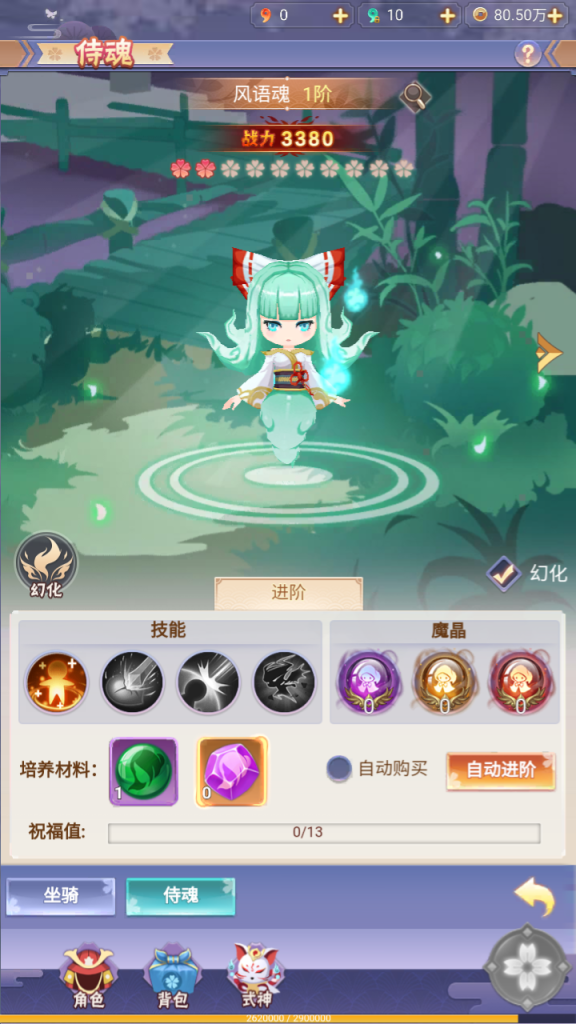 图片[4]-三网H5游戏【九州谕H5】2025最新Linux手工服务端+新版GM授权后台+教程-个人文字技术分享