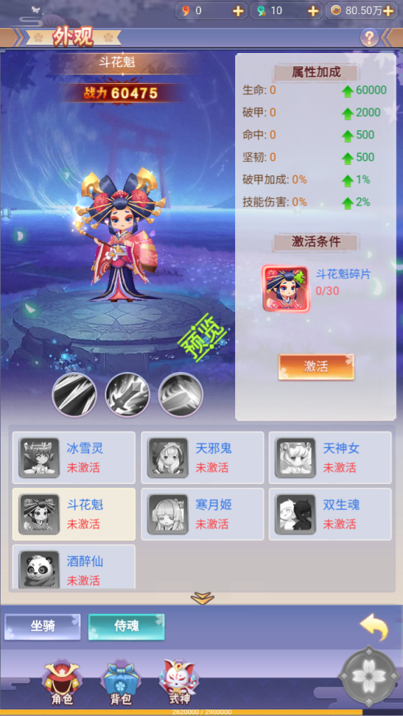 图片[5]-三网H5游戏【九州谕H5】2025最新Linux手工服务端+新版GM授权后台+教程-个人文字技术分享