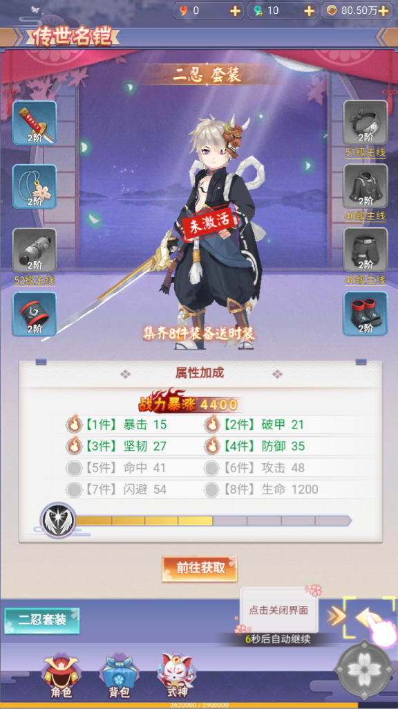 图片[6]-三网H5游戏【九州谕H5】2025最新Linux手工服务端+新版GM授权后台+教程-个人文字技术分享