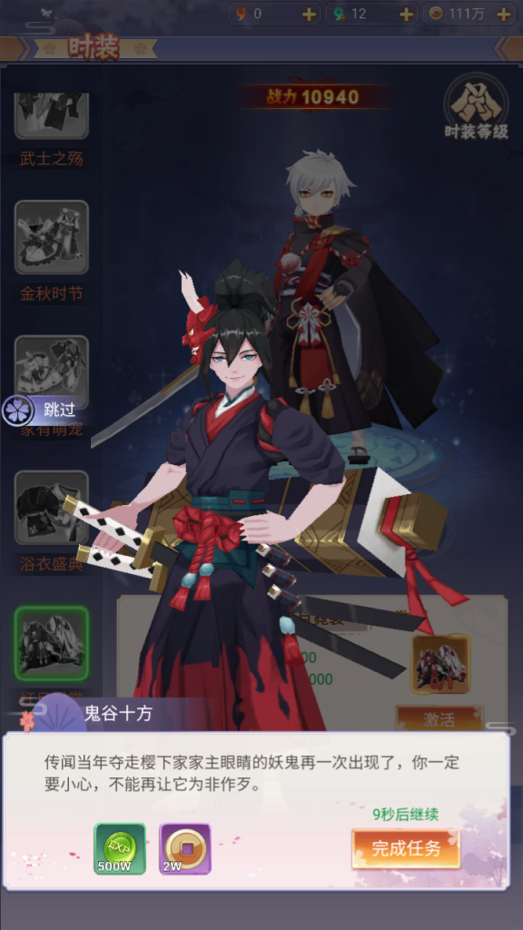 图片[7]-三网H5游戏【九州谕H5】2025最新Linux手工服务端+新版GM授权后台+教程-个人文字技术分享