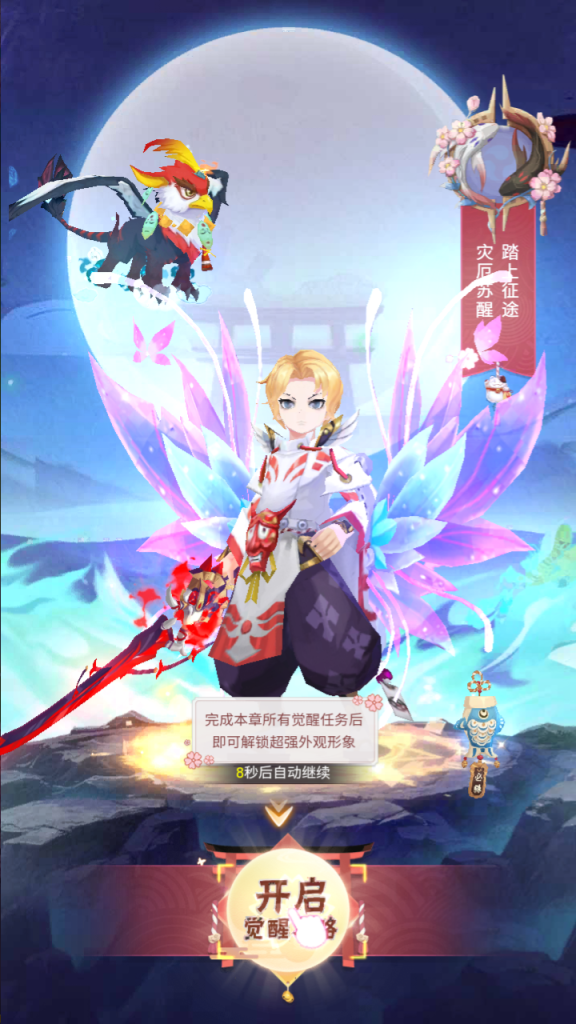 图片[10]-三网H5游戏【九州谕H5】2025最新Linux手工服务端+新版GM授权后台+教程-个人文字技术分享