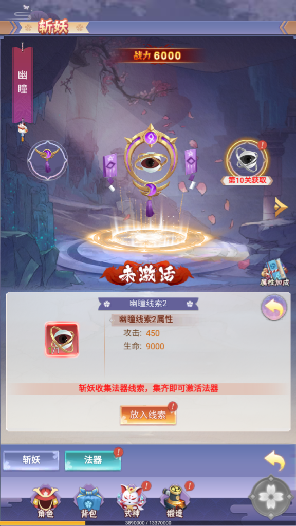 图片[12]-三网H5游戏【九州谕H5】2025最新Linux手工服务端+新版GM授权后台+教程-个人文字技术分享