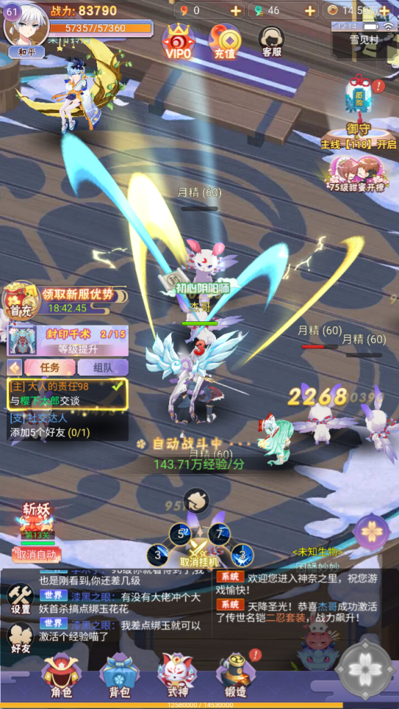 图片[13]-三网H5游戏【九州谕H5】2025最新Linux手工服务端+新版GM授权后台+教程-个人文字技术分享