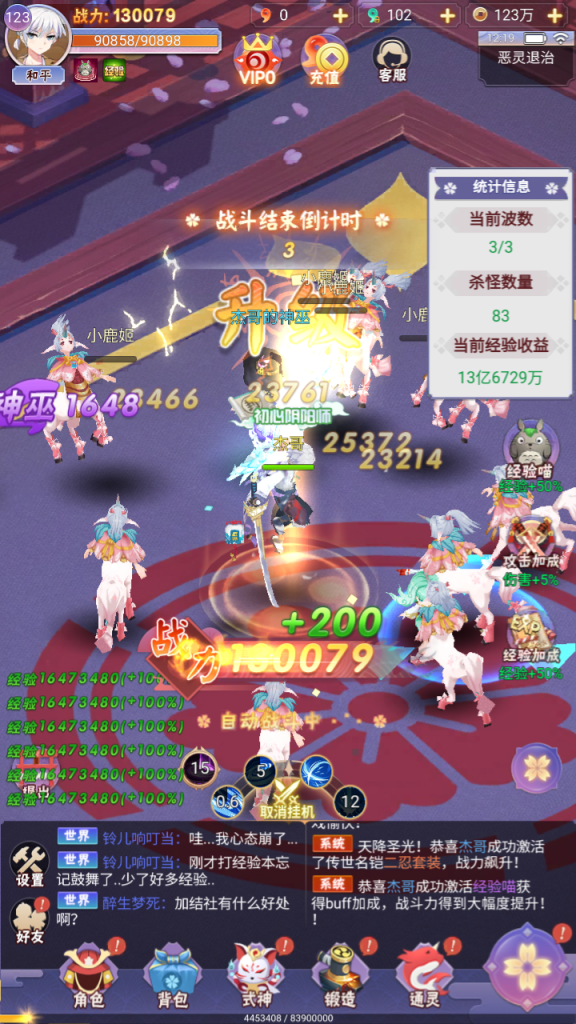 图片[14]-三网H5游戏【九州谕H5】2025最新Linux手工服务端+新版GM授权后台+教程-个人文字技术分享