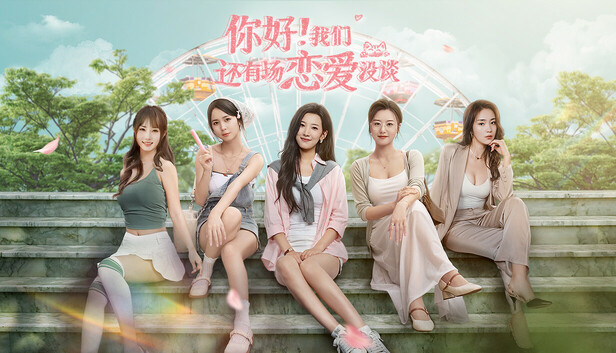 你好!我们还有场恋爱没谈|豪华中文|Build.18385433+全DLC|解压即撸|-个人文字技术分享