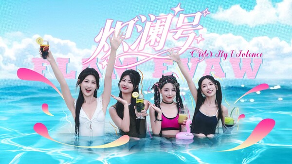 炽澜号|中字-国语|Build.20437045+全DLC-沉浸电影画面风格包|解压即撸|-个人文字技术分享