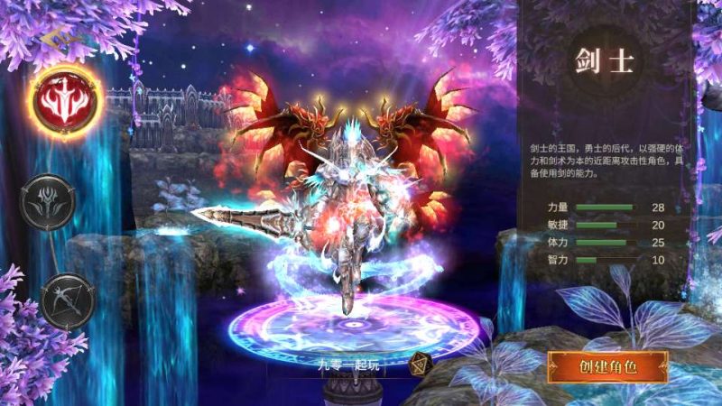 魔幻冒险手游【奇迹MU大天使之战之勇者大陆修复版】-8090一起玩